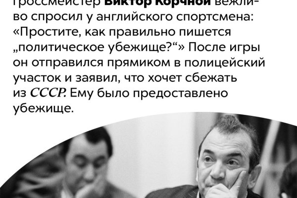 Кракен купить порошок маркетплейс