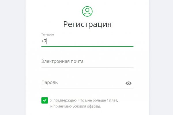 Кракен сайт продаж