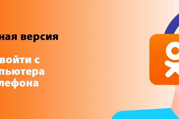 Кракен 22