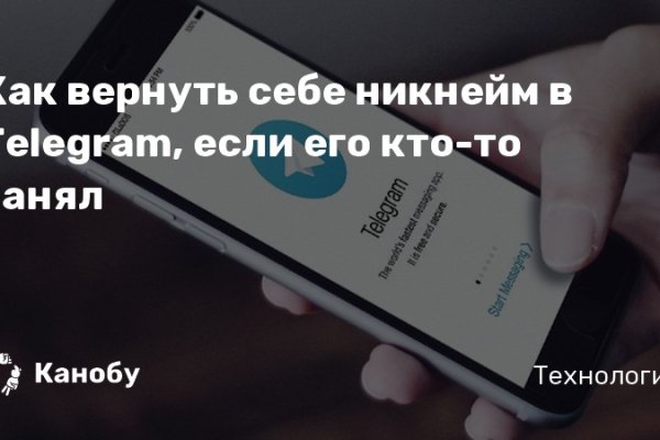 Каталог сайтов даркнет