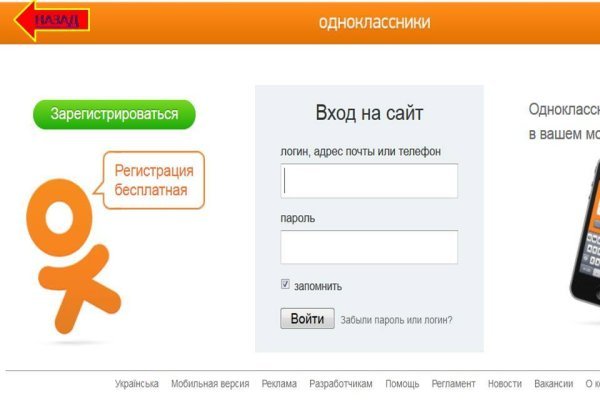 Kraken darknet ссылка тор