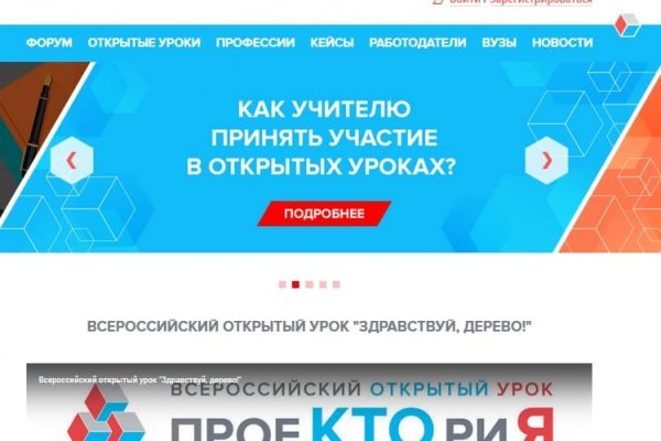 Ссылка на кракен в тор браузере kr2web in