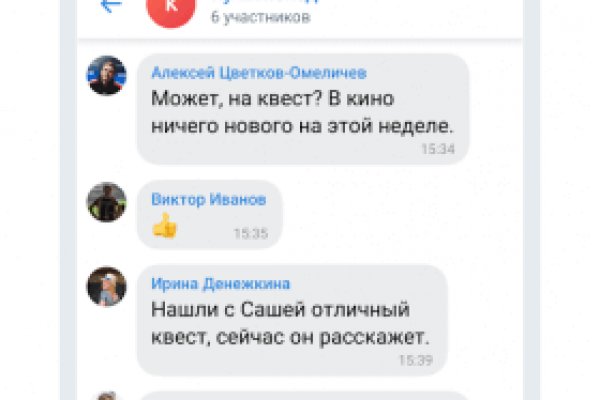 Кракен войти на сайт