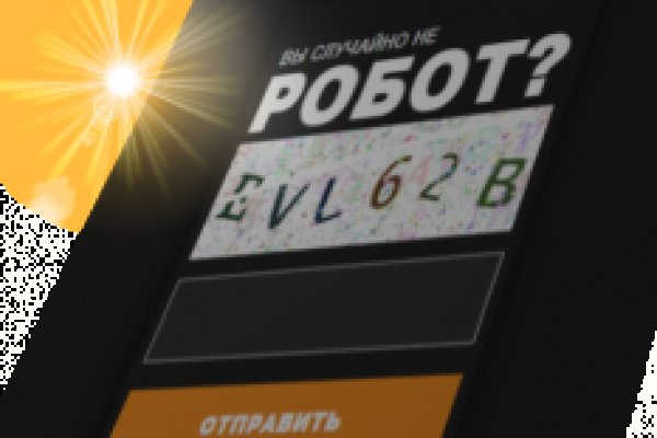 Сайт кракен что это такое