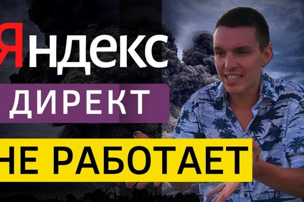 Кракен зеркала официальные