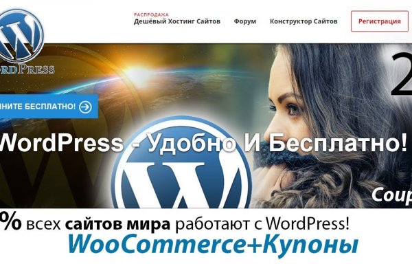 Кракен kr2web in маркетплейс ссылка