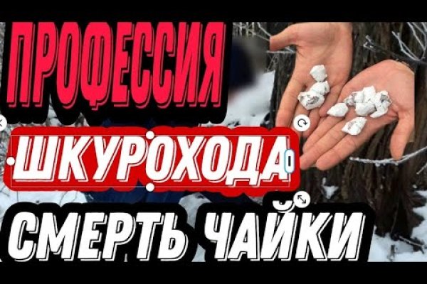 Ссылка официальный сайт кракен