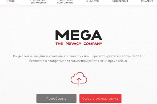 Кракен торговая площадка даркнет