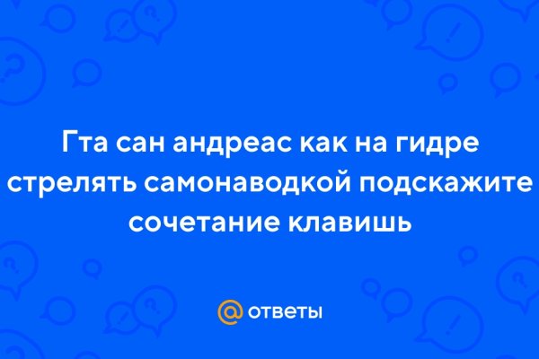 Кракен маркет даркнет слушать