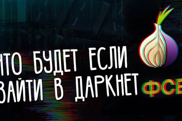 Кракен вход kr2web in