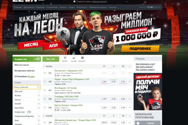 Кракен сайт kr2web in зеркало рабочее