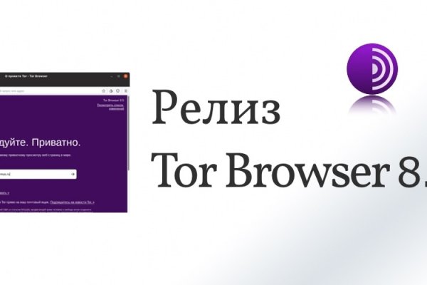 Кракен даркнет рекламы