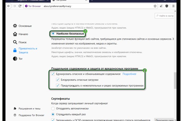 Kraken официальный сайт ссылка через tor