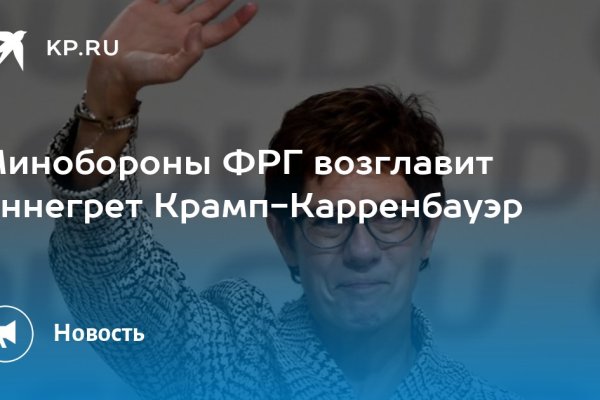 Зайти на кракен через браузер