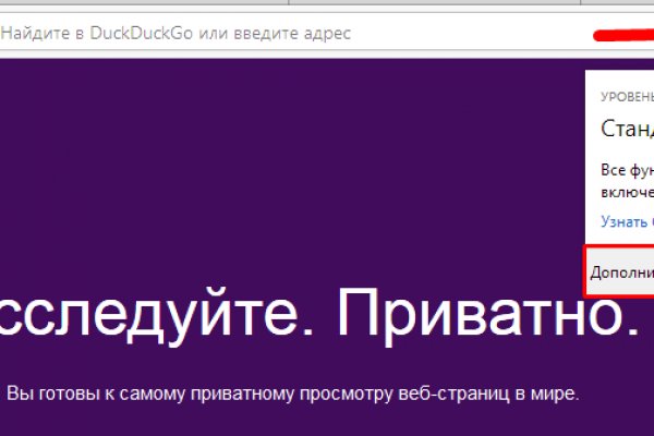 Какая сейчас ссылка на кракен